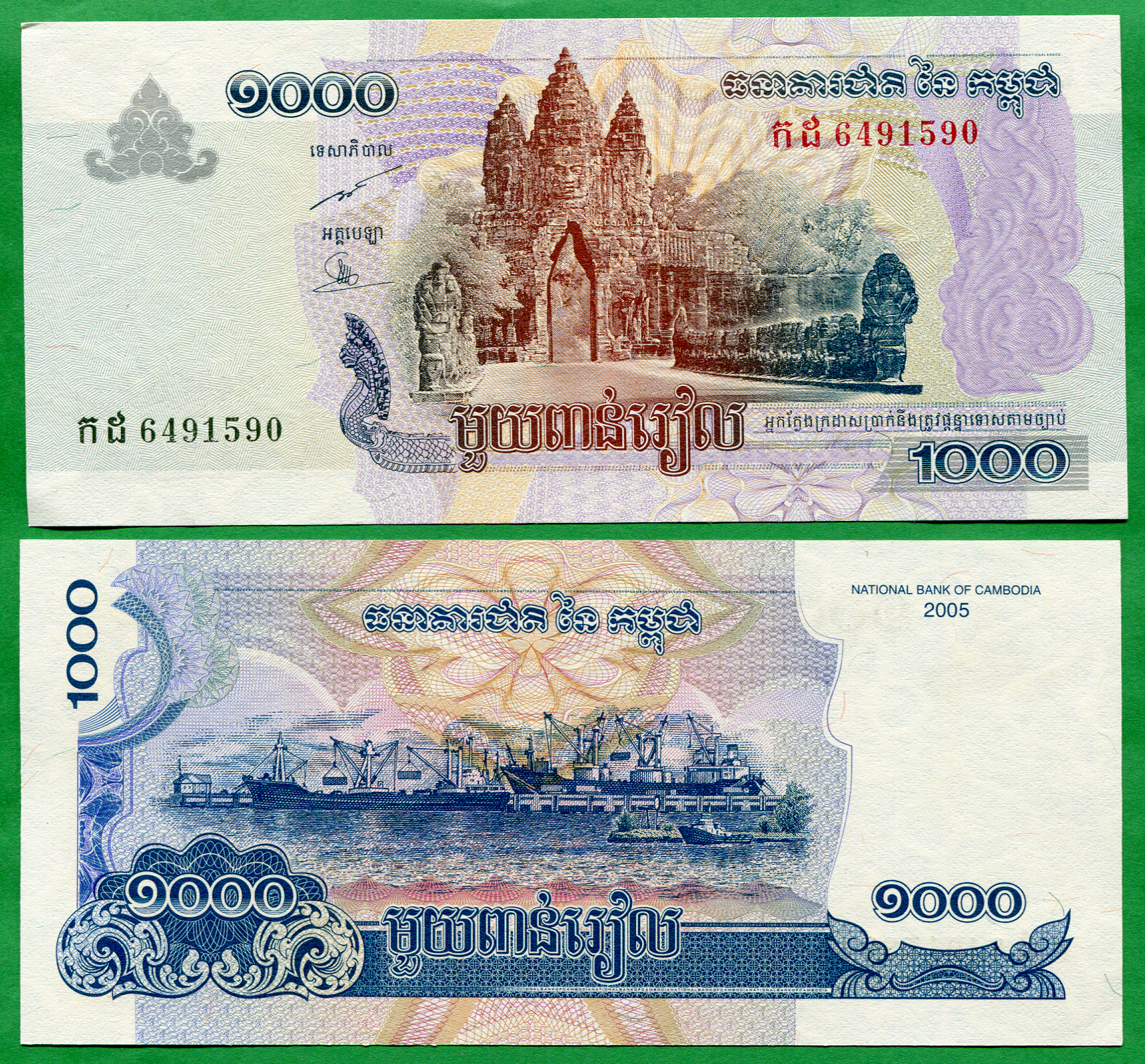 1000 riels